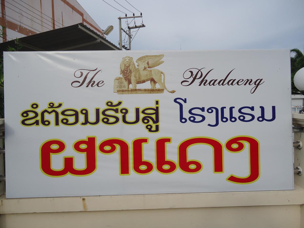 Phadaeng Hotel Ubon Ratchathani Dış mekan fotoğraf